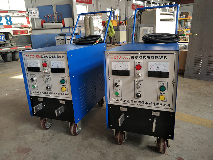 CYD-5000型移動式磁粉探傷機