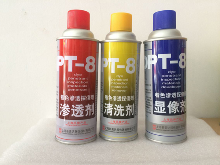 滲透劑、清洗劑、顯像劑