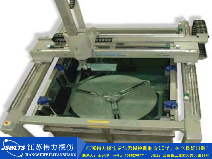 水浸多軸掃查超聲波探傷檢測系統(tǒng)