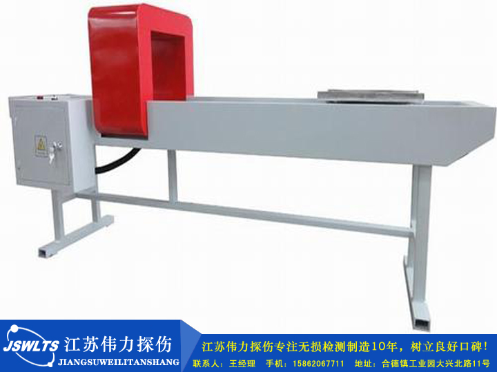 CT系列退磁機