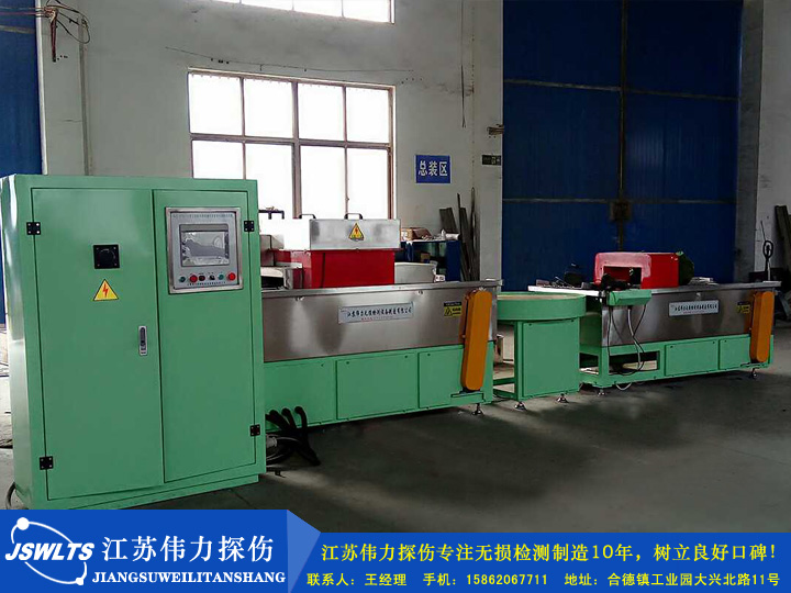 MTW－3A型三維立體旋轉磁場微機控制熒光磁粉探傷機