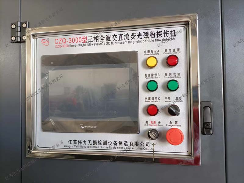 CZQ-9000型三相全波交直流熒光磁粉探傷、超低頻退磁機檢測線